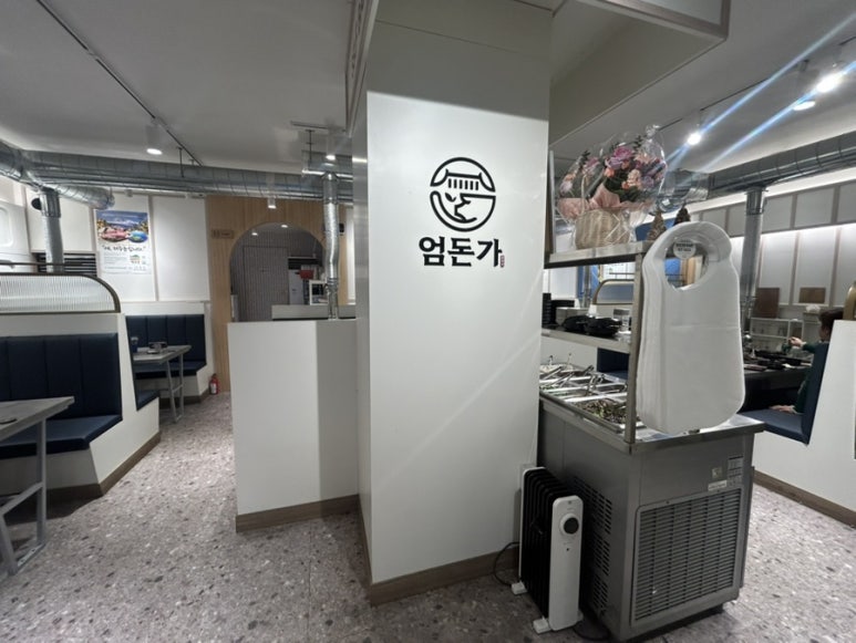 1200도씨 이미지