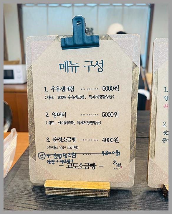 감성빵집 이미지