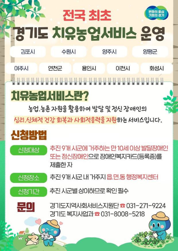 한국농어민뉴스 이미지