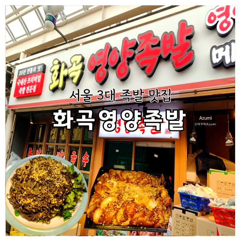 화곡주유소 이미지