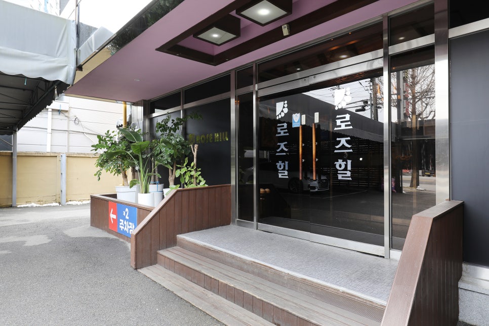로즈힐모텔 이미지