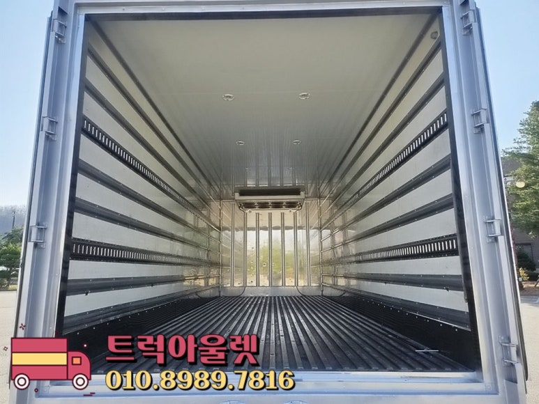 밀림냉동 이미지