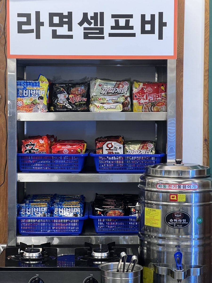 우리소황소곱창 이미지