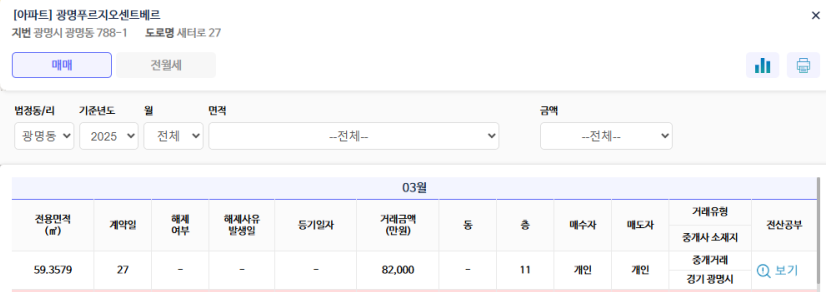 광명건설(주) 이미지