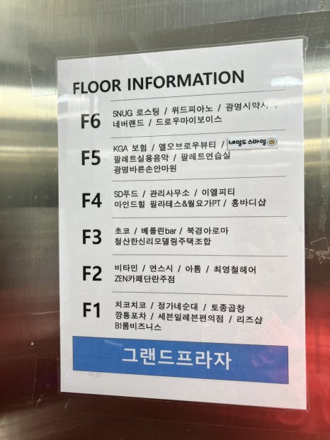 북경아로마 이미지