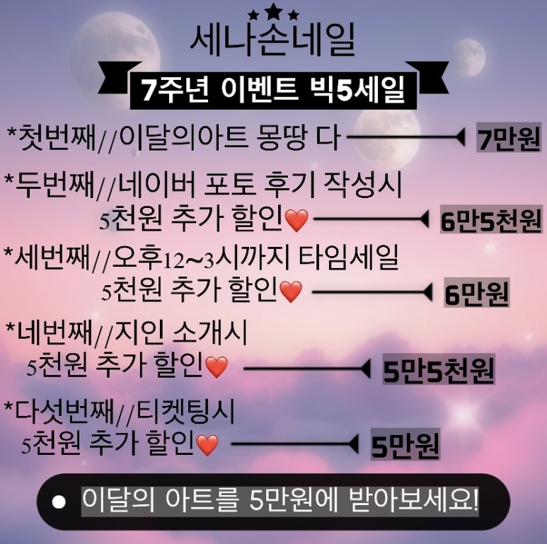 손네일 이미지