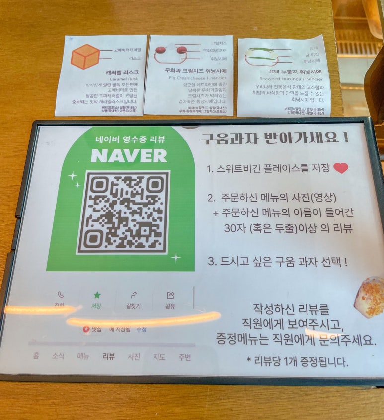 스위트비긴 이미지