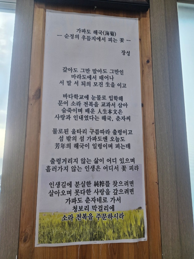 바위섬민박 이미지