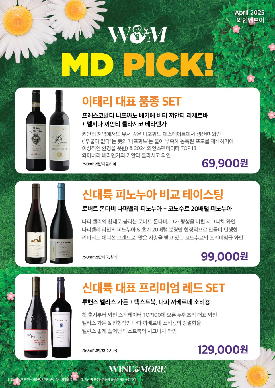 원앤모어 이미지