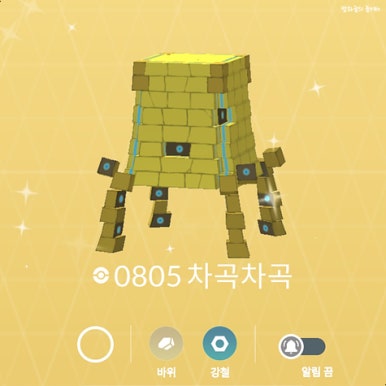 차곡차곡 이미지