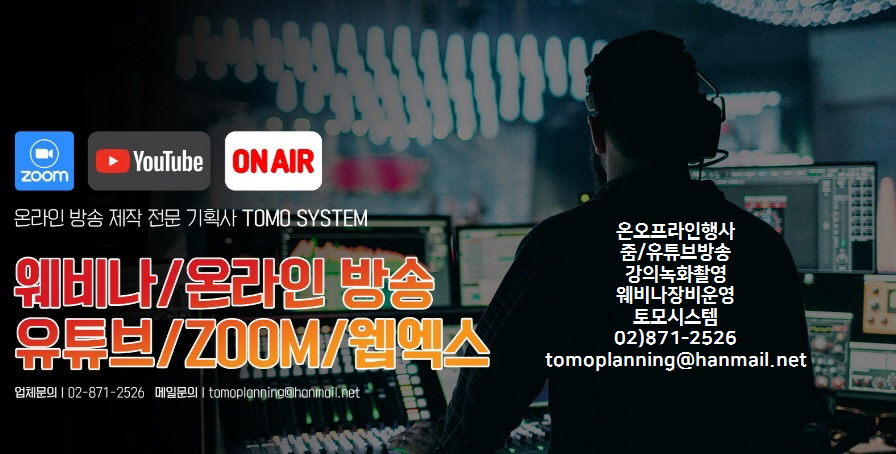 토모플래닝 이미지