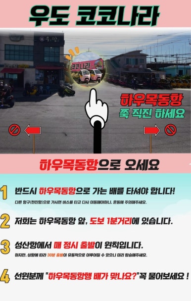 코코나라 이미지