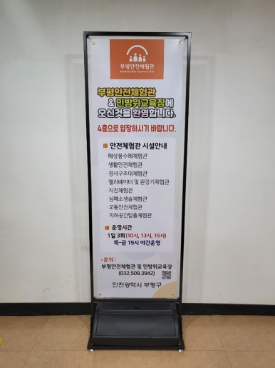 신복사거리 이미지
