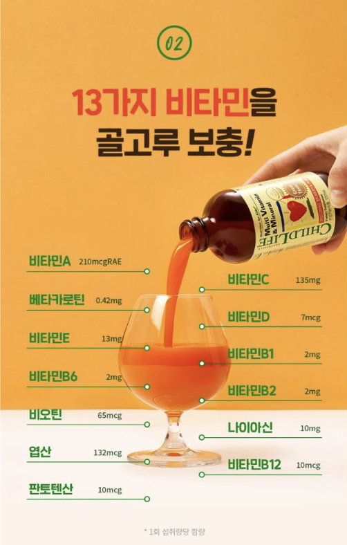 미네랄라이프 이미지