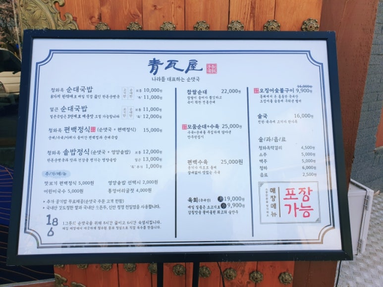 원편백나라 이미지