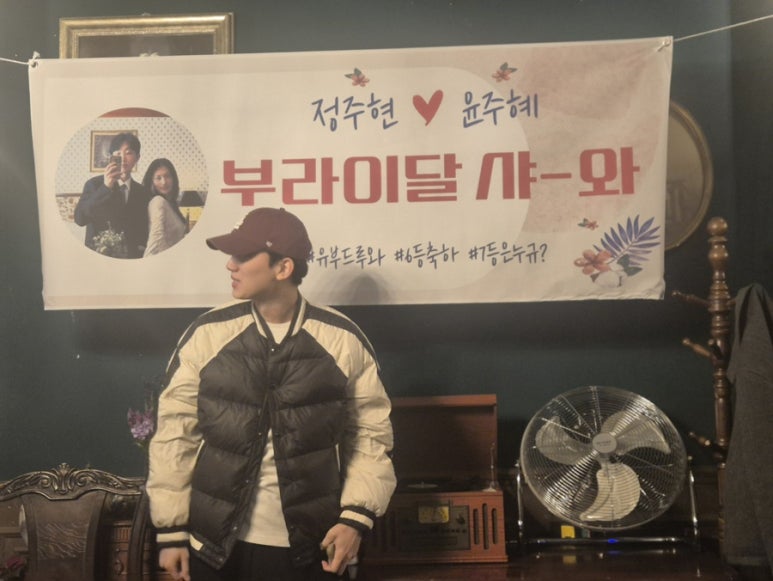 에프와이와이 이미지
