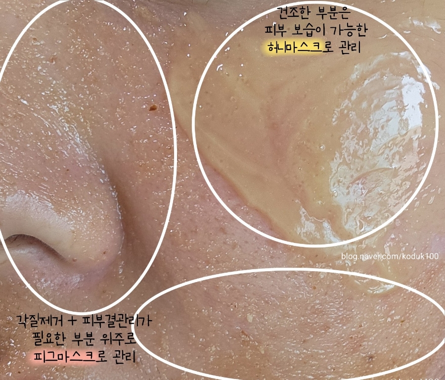 (주)허니코 이미지