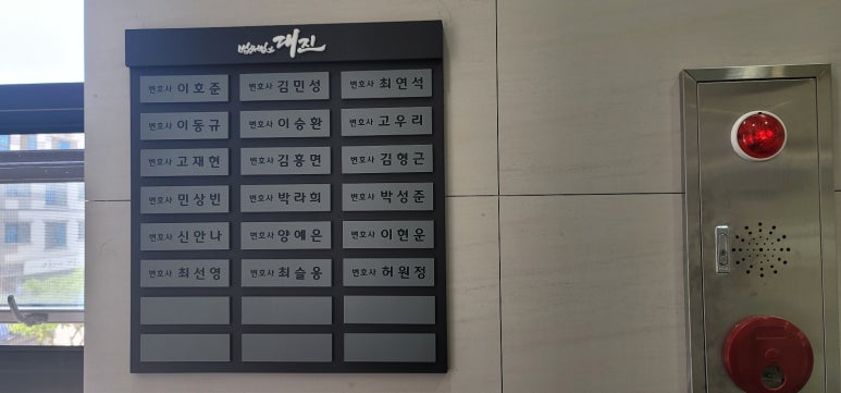 법무법인대진 이미지