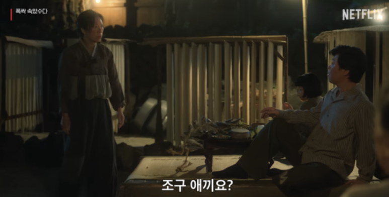김치나라 이미지