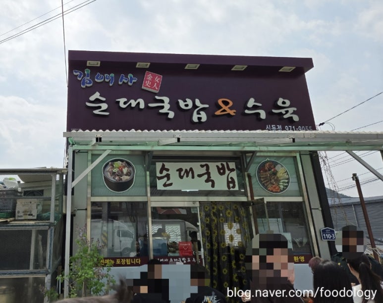 지천주유소 이미지