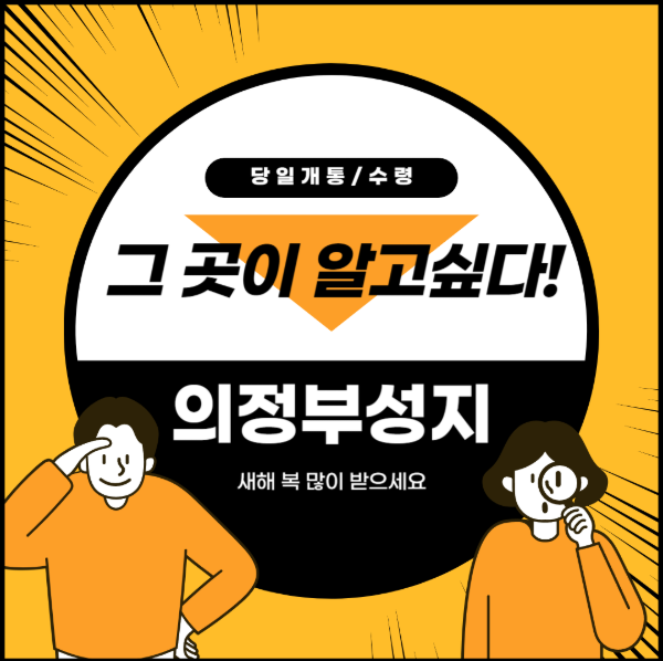 안산폰성지 이미지