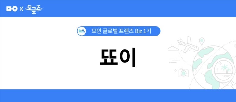 비즈플러스 이미지