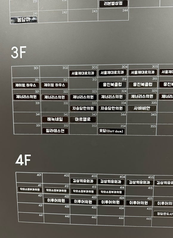 사바비안 다산역점 이미지