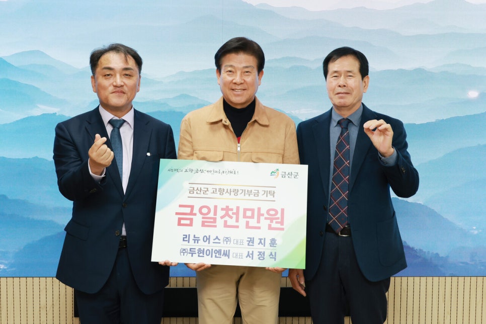나눔이엔씨 이미지