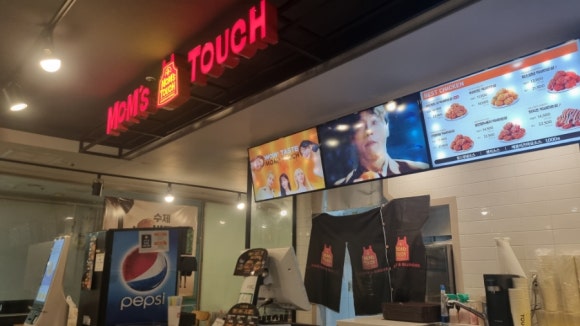 맘스터치창원 이미지