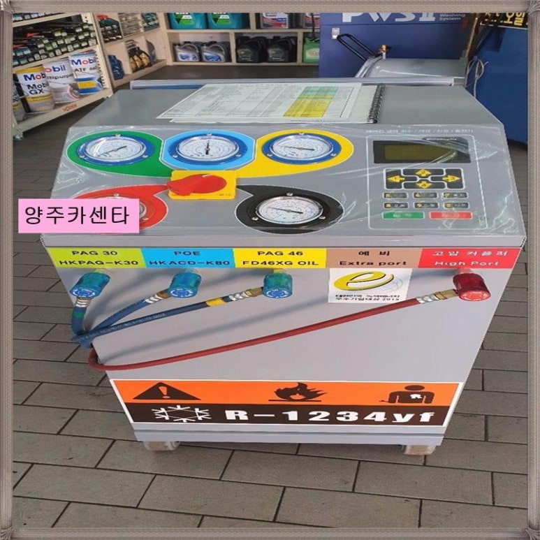 투엠카센타 이미지