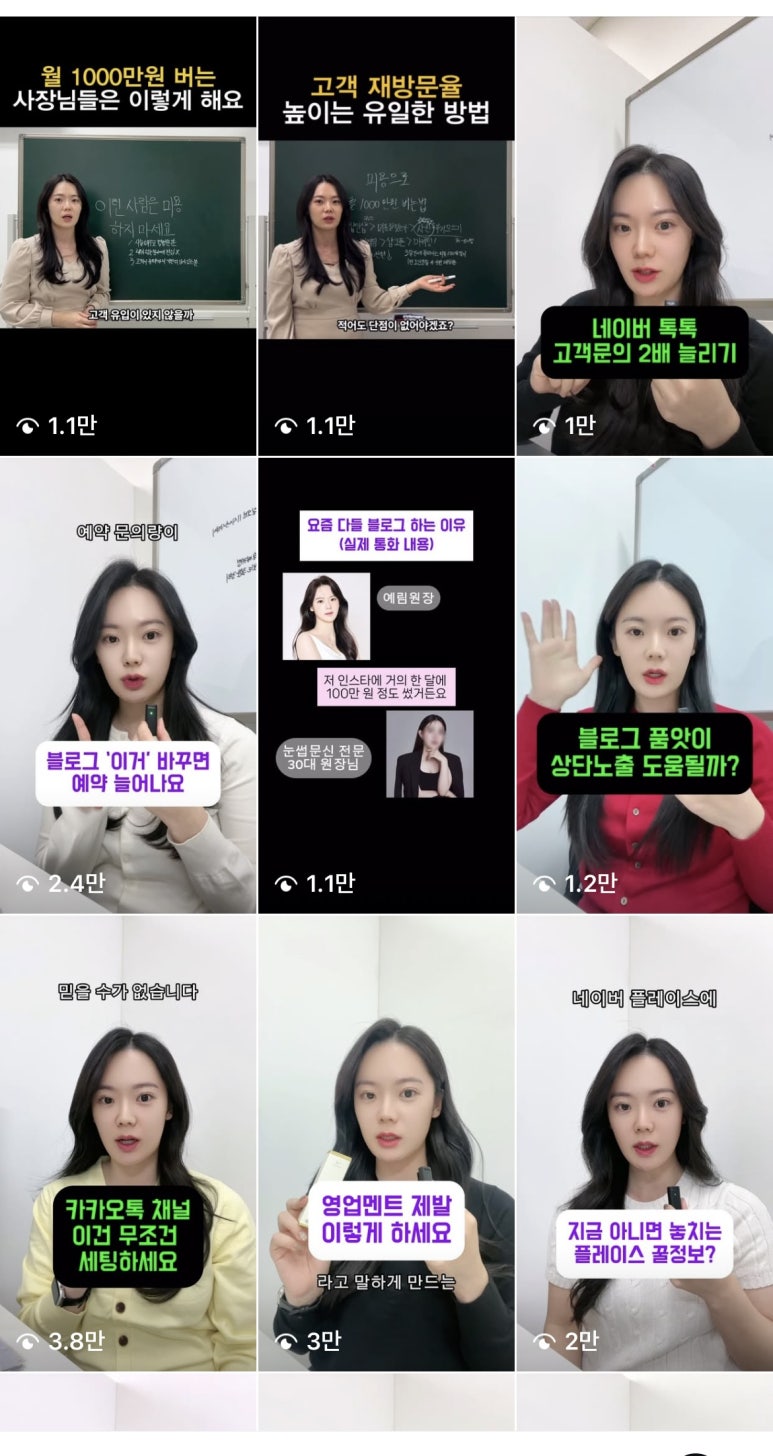 예림전자 이미지