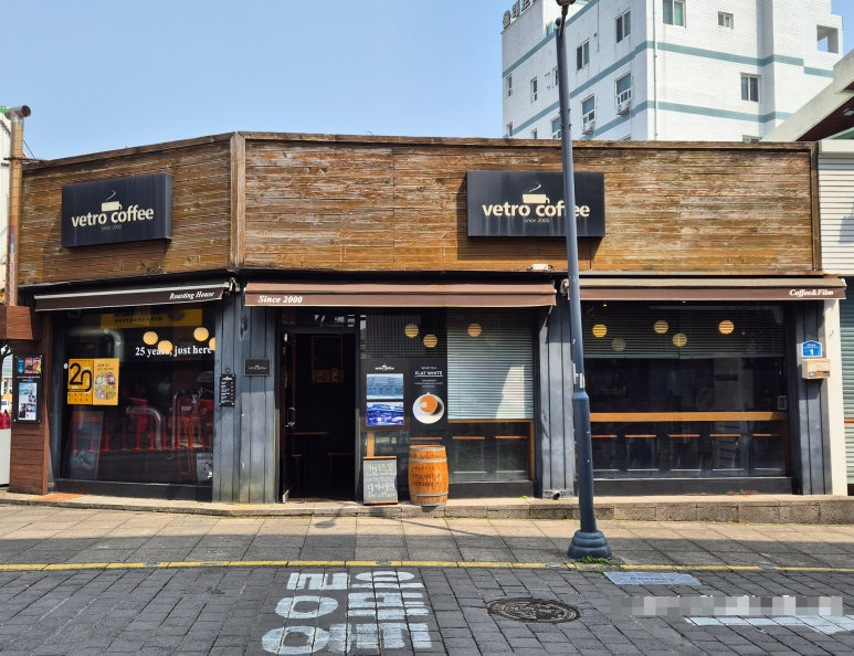 카페레트로2000 이미지