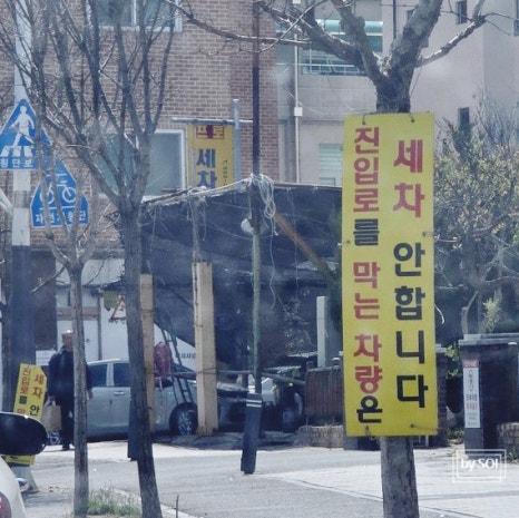 프로카인테리어 이미지