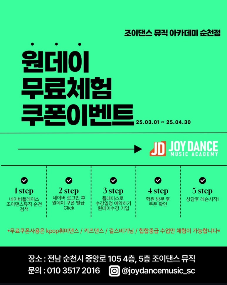 로그인순천점 이미지