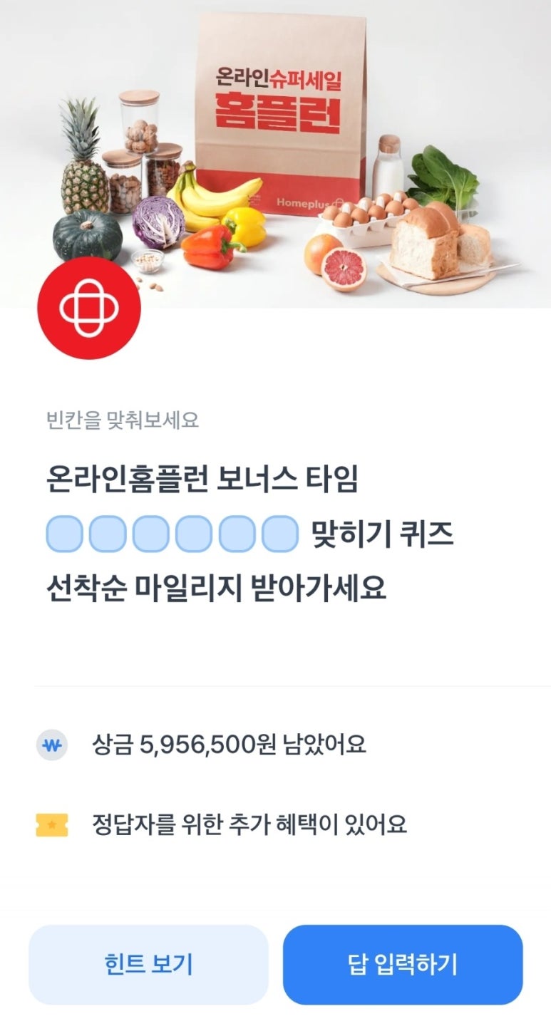 행운슈퍼 이미지