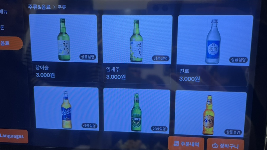 우아한돈 이미지