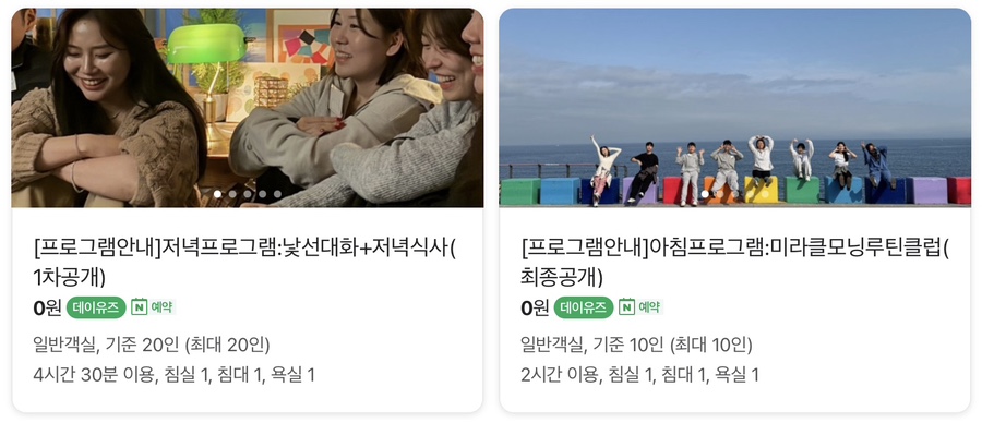 친구네다락방 이미지