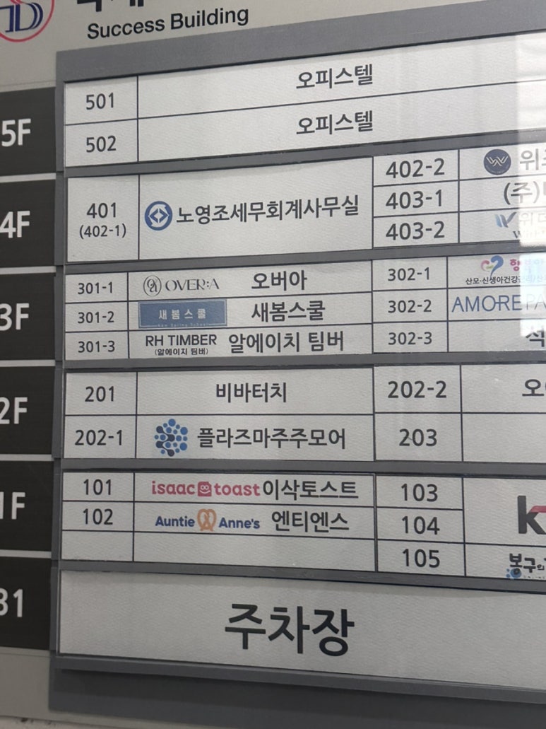 비바터치구미점 이미지