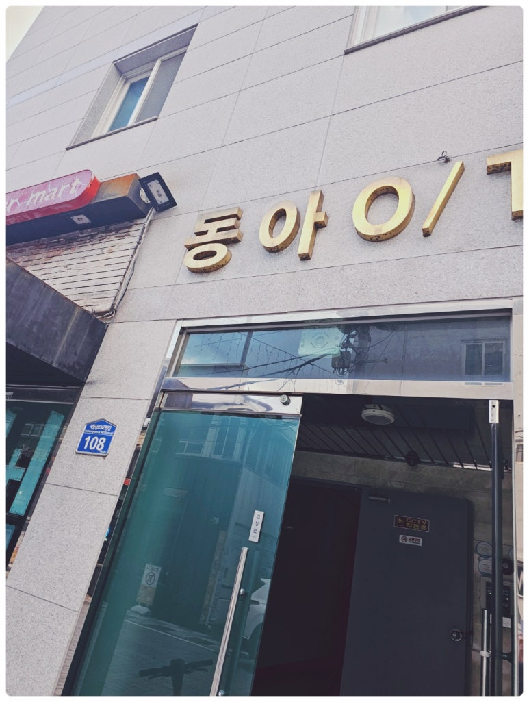 유신부동산 이미지