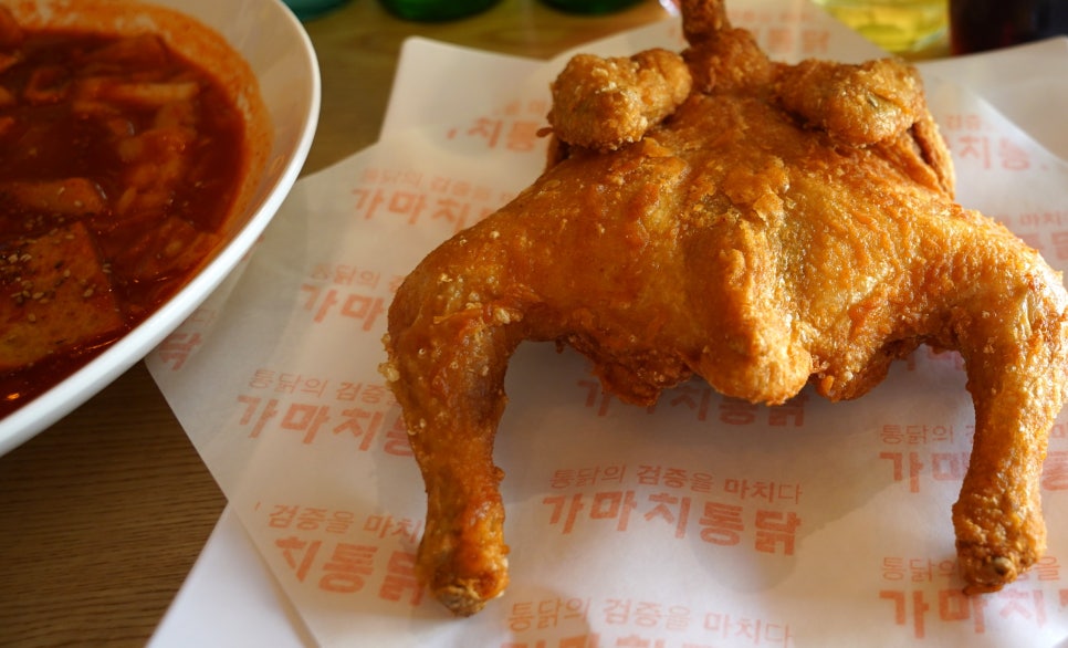 가마치통닭미수점 이미지