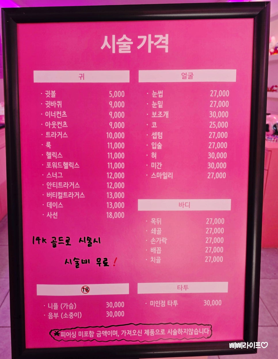 우엉재피어싱 이미지