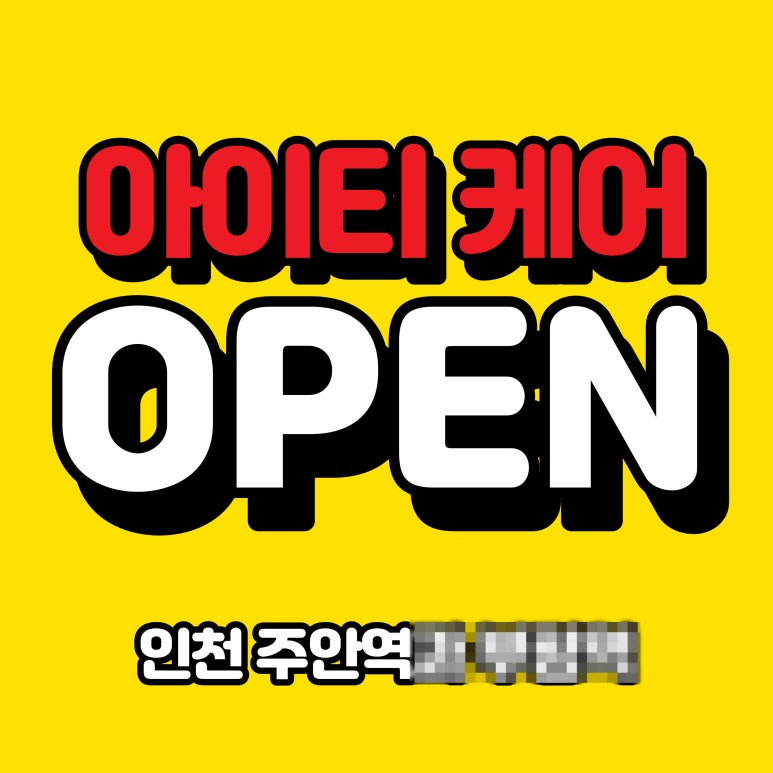바른아이티 이미지