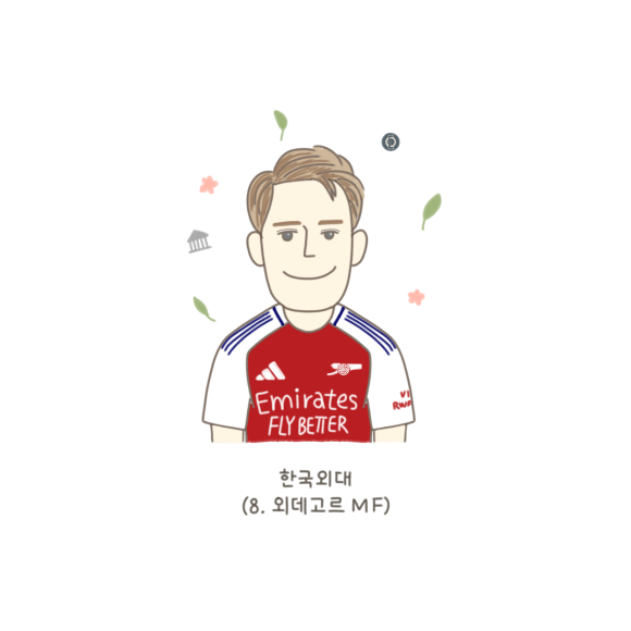 바다 바라기 이미지
