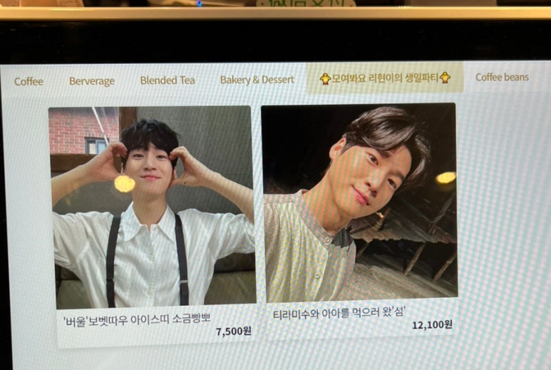 오드투디저트 이미지