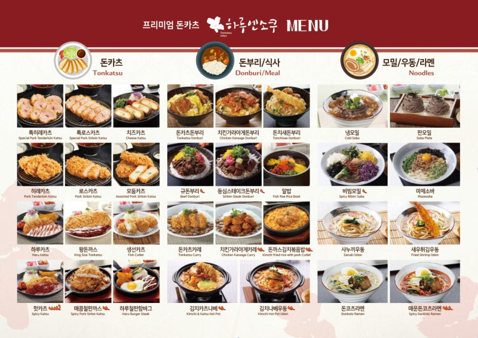 하루엔소쿠 엔터식스 안양점 이미지