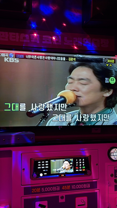 압구정노래연습장 이미지