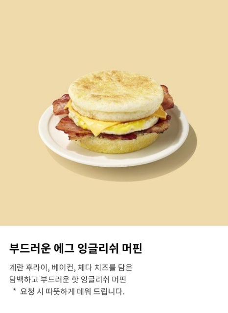 투썸플레이스야탑NC점 이미지
