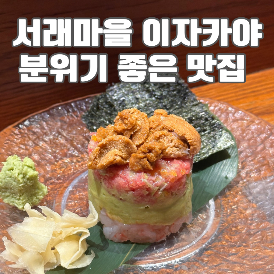 다이닝고 이미지