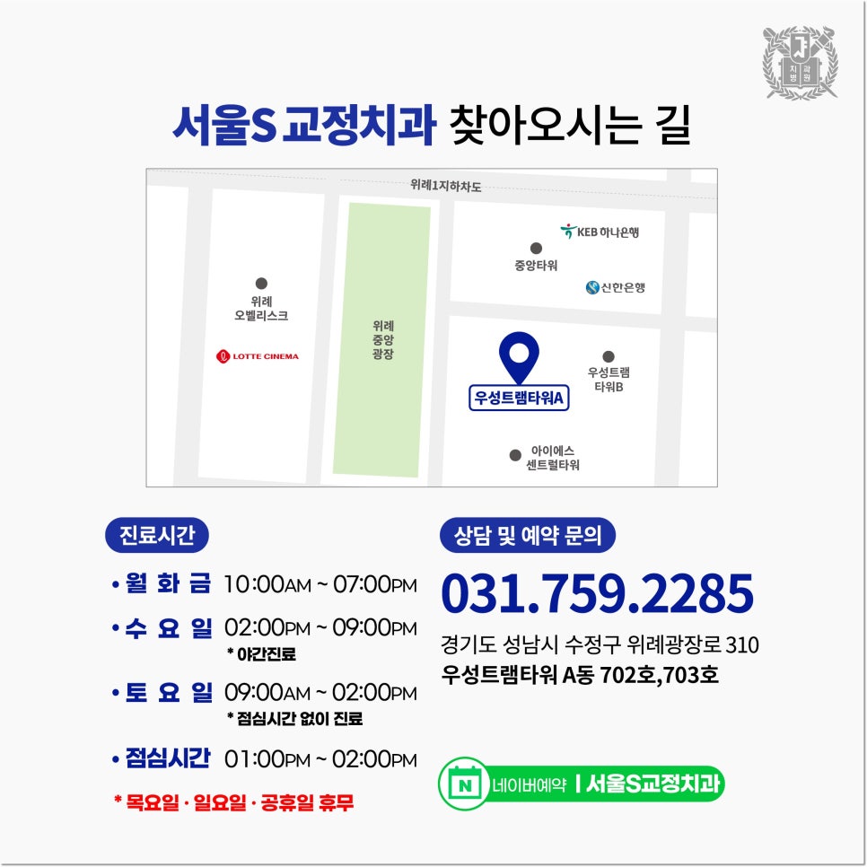 우성치과의원 이미지
