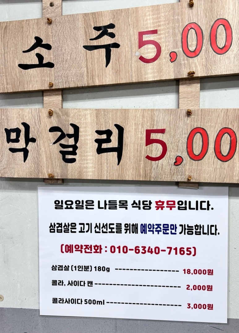 한솔마트 이미지